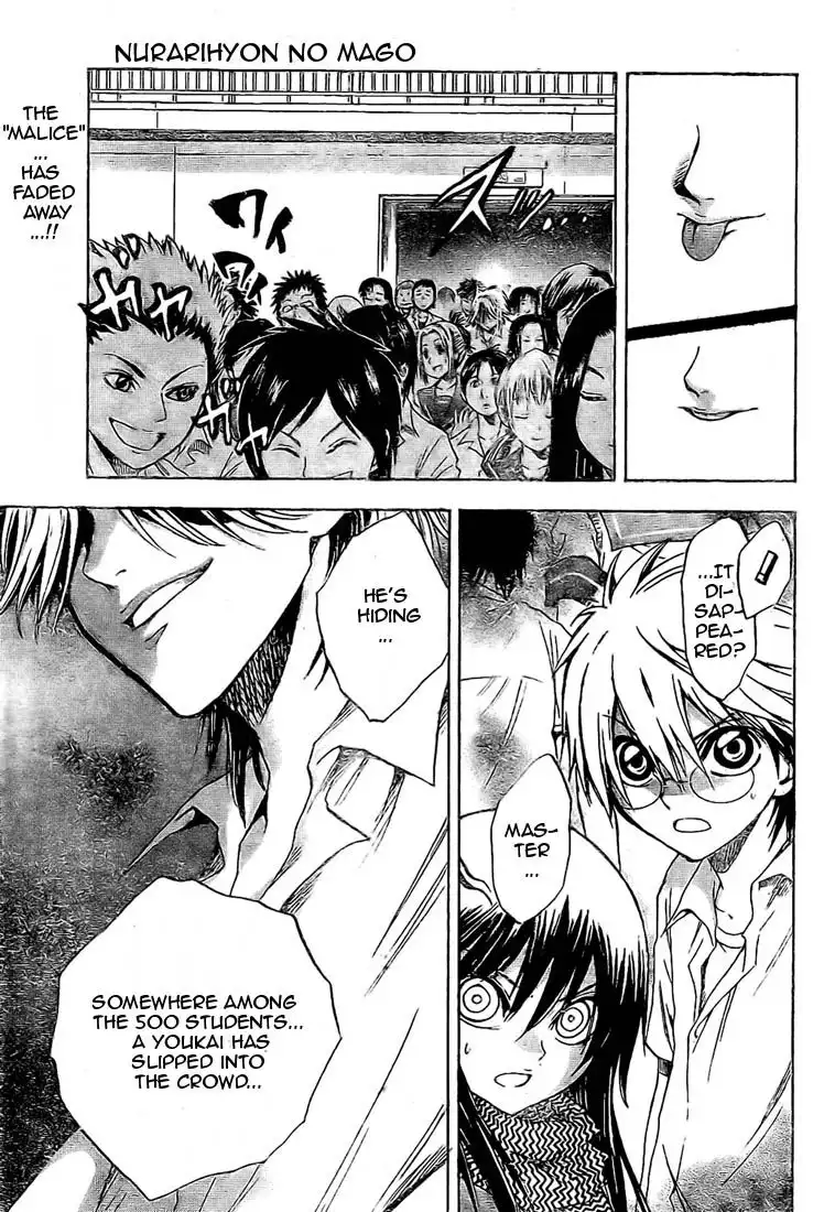 Nurarihyon No Mago Chapter 30 1